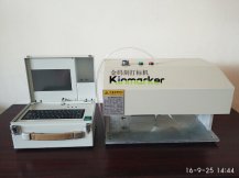Kin-3020M大型標(biāo)牌打標(biāo)機(jī)